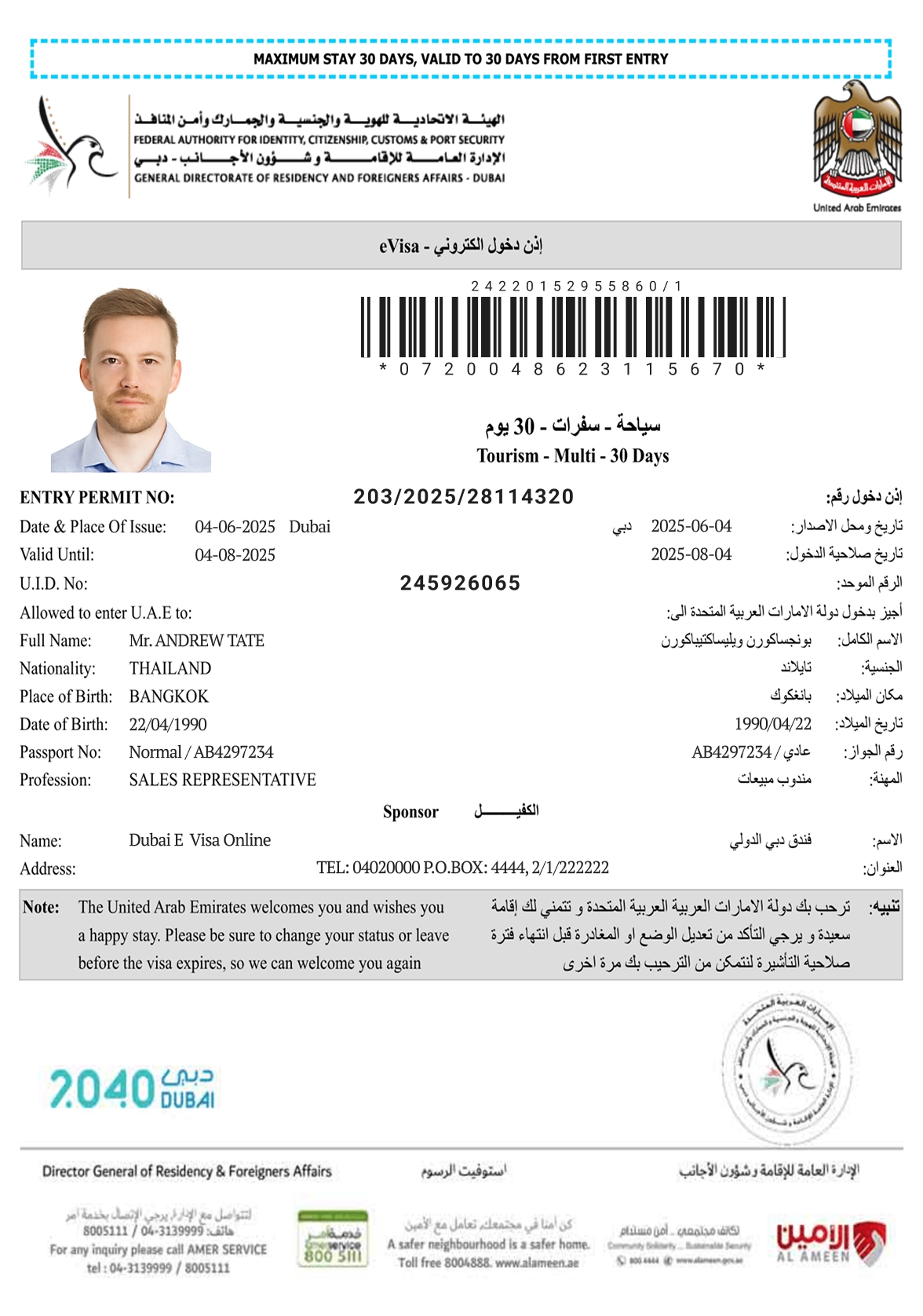 simple visa